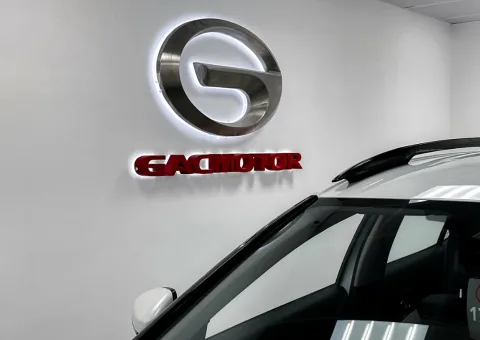 Независимость Gac