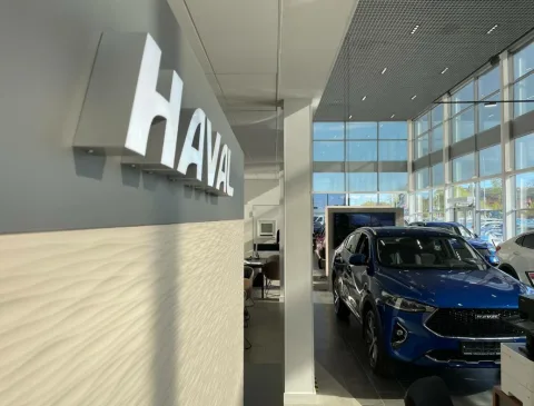Форсаж, Haval