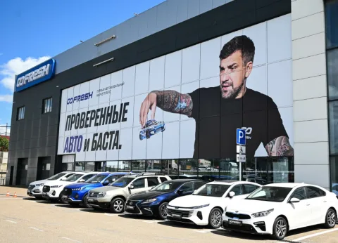 FRESH Новороссийск