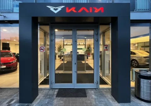 АвтоГЕРМЕС Шоссе Энтузиастов KAIYI