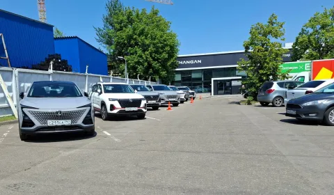 Автомир, Changan