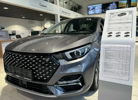 Автомир, Omoda Jaecoo Иркутская