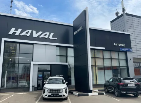 Автомир Дмитровка HAVAL