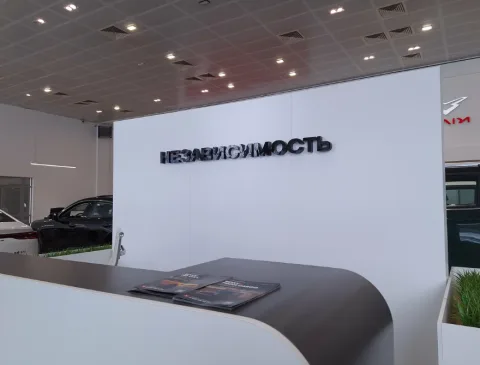 Независимость, Dongfeng Фили