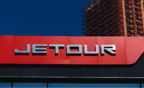 JETOUR, Агат на Комсомольском