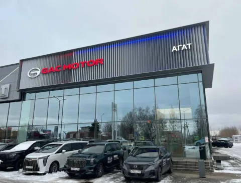 GAC Агат в Афонино
