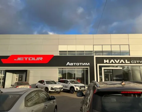 Автотим, Jetour 