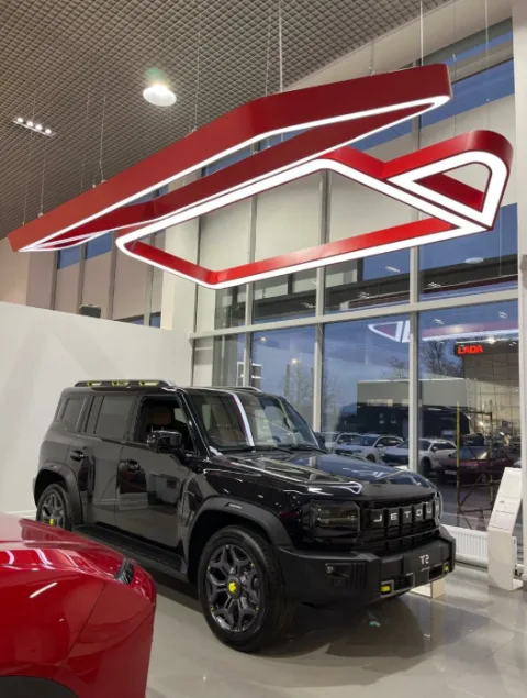 Автотим, Jetour 