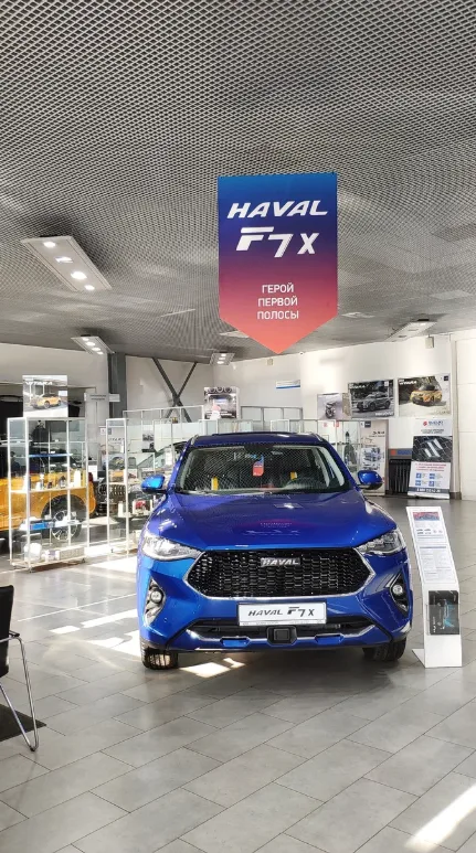 Haval, Аларм-Моторс Юго-Запад