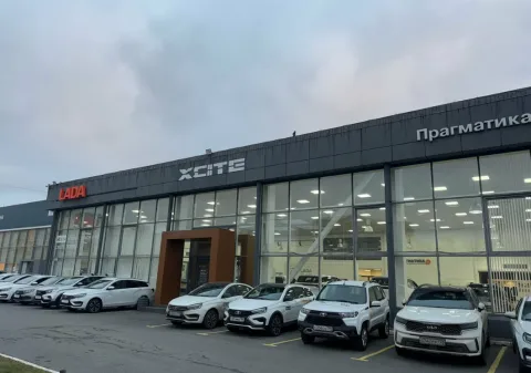 Lada Прагматика Василеостровский