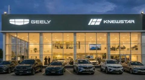 Прагматика, Geely
