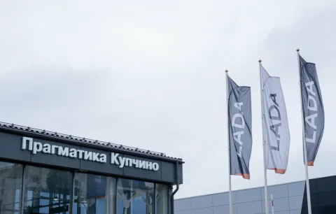 Прагматика Купчино Lada