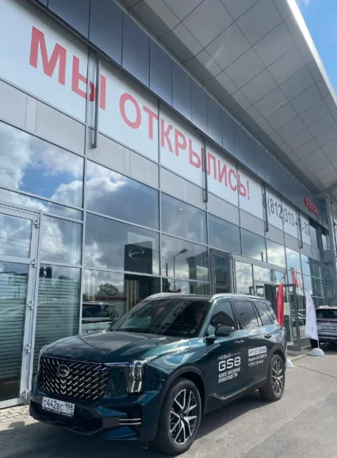Форсаж, Gac Motor