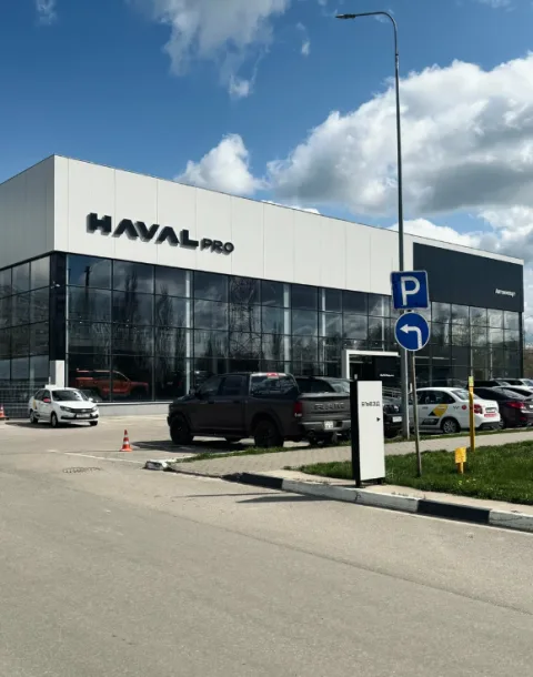 АвтоИмпорт Haval Pro Тамбов