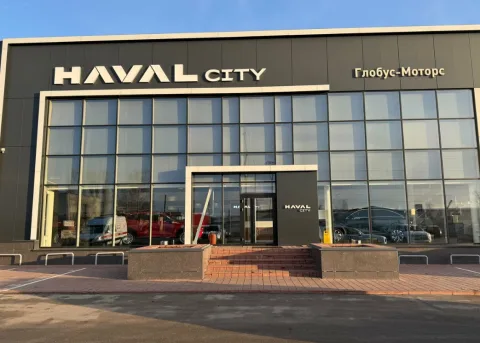 Глобус-Моторс Haval