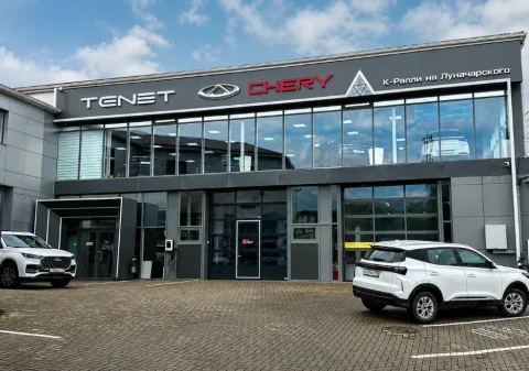 CHERY Центр К-Ралли