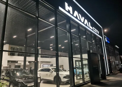 Haval Ринг Липецк