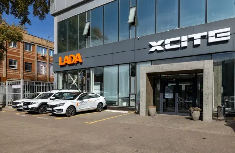 АвтоГЕРМЕС Каширское шоссе LADA