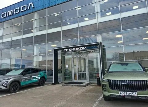 Техинком, Omoda