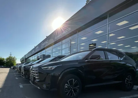Независимость Gac