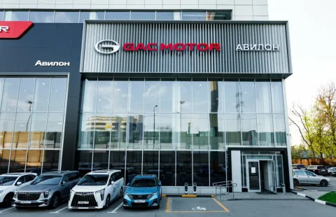 Авилон, Gac Ярославский