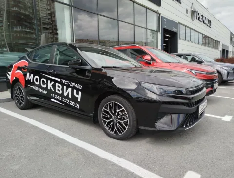 Автомир, Москвич