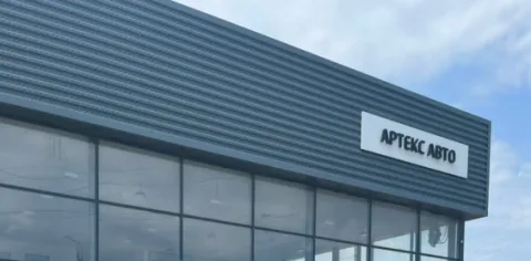 Geely Артекс