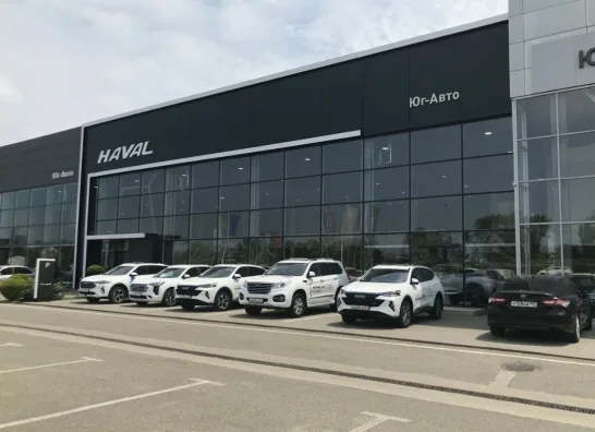 HAVAL Юг-Авто Новороссийск