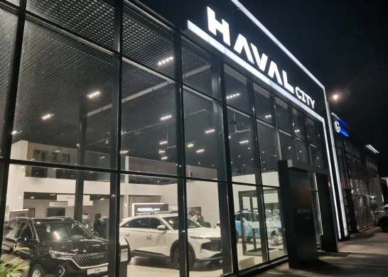 Haval Ринг Липецк
