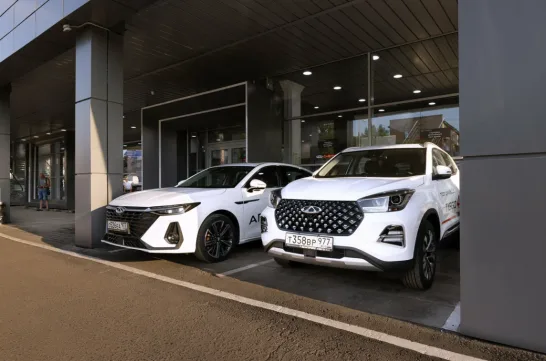 АвтоГЕРМЕС Рязанский проспект CHERY