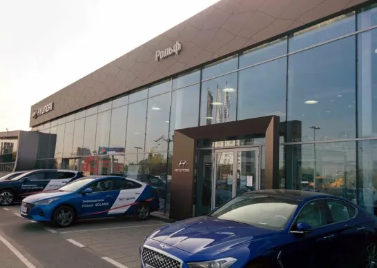 Hyundai Рольф Химки