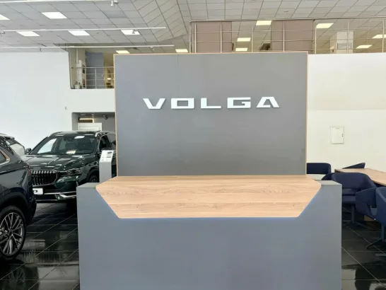 Автомир, Volga Дмитровка