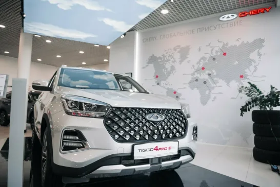 Chery Автополе