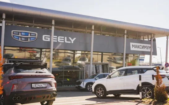 Geely Максимум