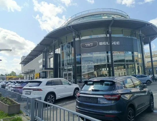 Авангард Belgee