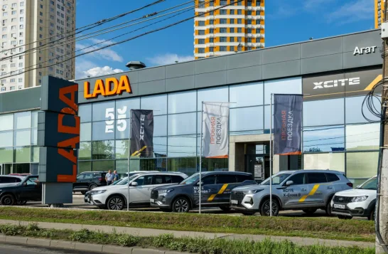 Агат на Комсомольском, Lada
