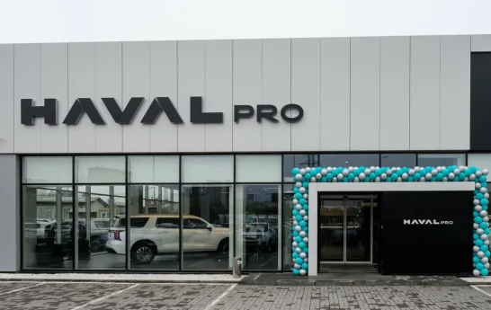 Haval Pro Регинас