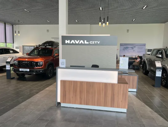 Haval City Регинас
