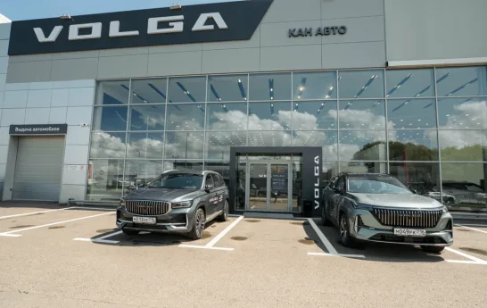 Volga Кан Авто