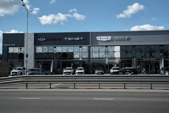 Диалог Авто, Tenet Chery