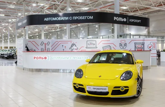 Авто с пробегом Рольф Аэропорт