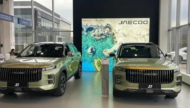 JAECOO Джейкар Юг Новороссийск