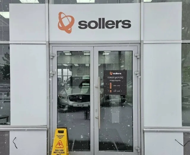 Sollers Сокол Моторс на Шолохова