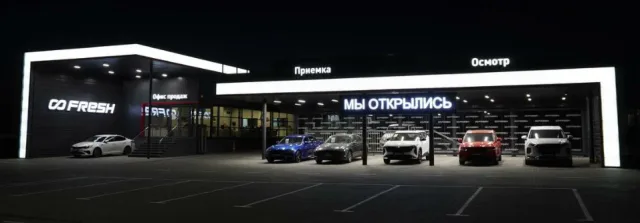 FRESH — автомобильный маркетплейс Аксай