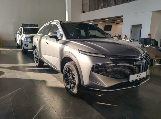 Ring Auto Haval