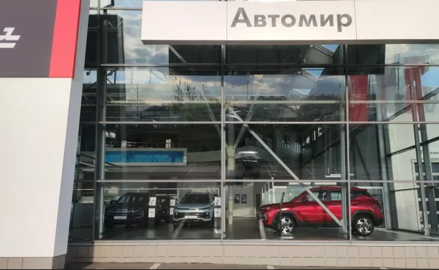 Автомир, Москвич