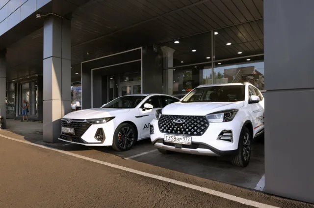 АвтоГЕРМЕС Рязанский проспект CHERY