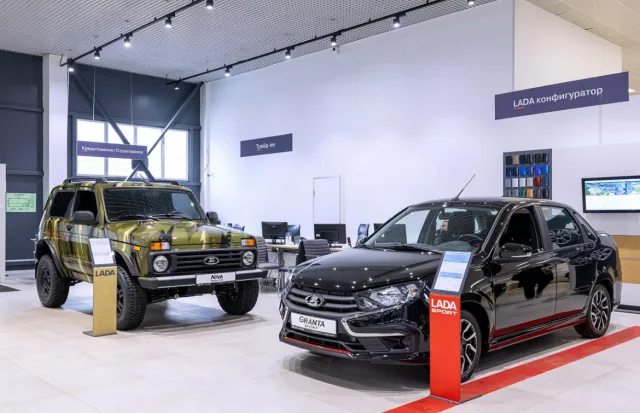 АвтоГЕРМЕС Сормовская LADA