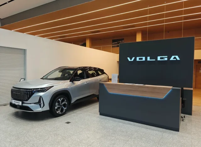 АвтоГЕРМЕС Рябиновая VOLGA