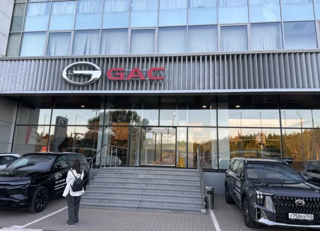 GAC Major Новорижский